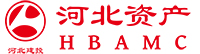 河北資產管理股份有限公司